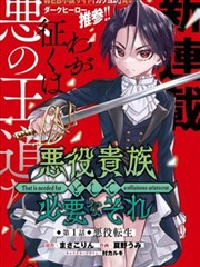 富江漫画叙事阶段拼图：裂痕