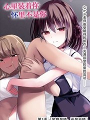富江漫画叙事阶段拼图：痴迷