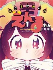 富江漫画名场面图鉴：镜前的第二个她