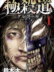 富江漫画名场面图鉴：祭典夜灯